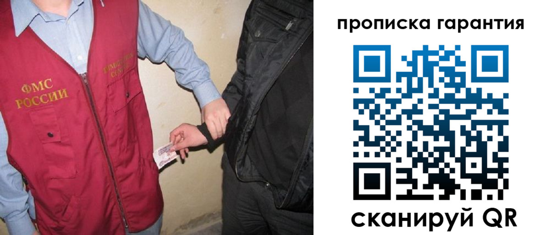 регистрация для дет. сада в Черемхово